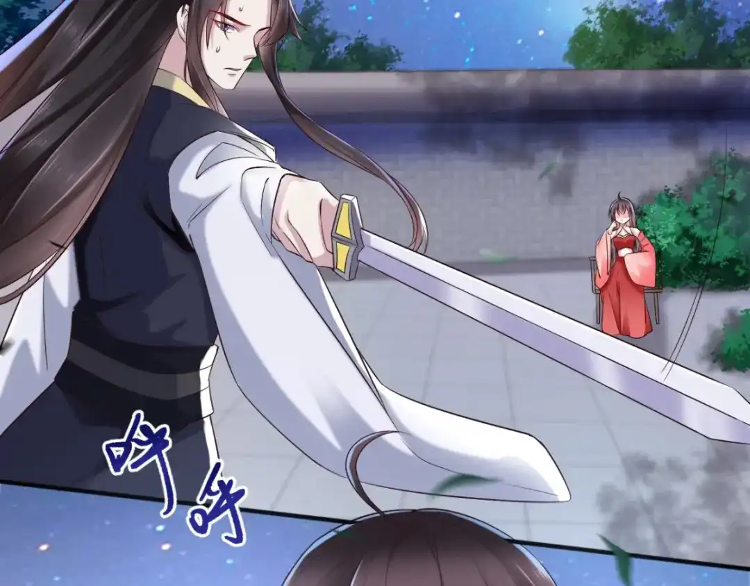 《痴傻毒妃不好惹》第114话 兄弟分歧 第5页