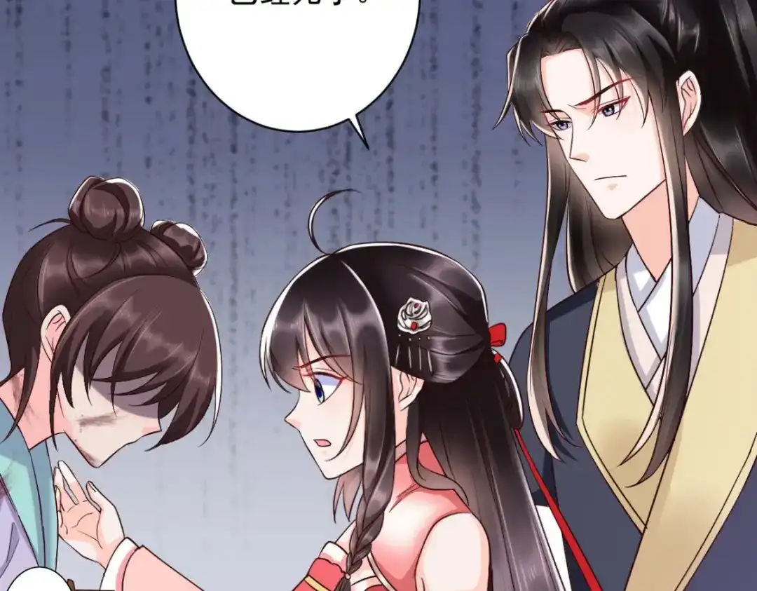 《痴傻毒妃不好惹》第115话 杀人灭口！ 第10页