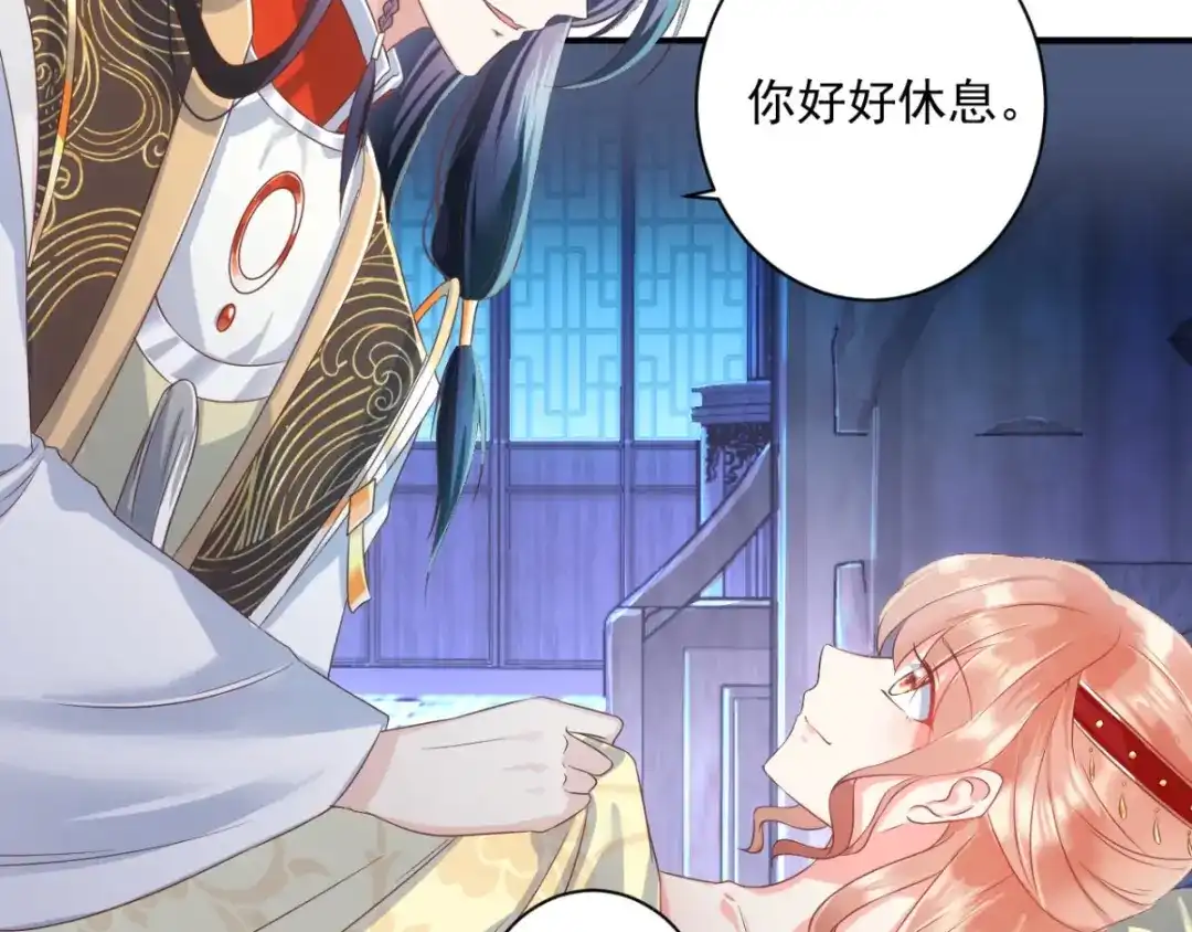 《痴傻毒妃不好惹》第115话 杀人灭口！ 第82页