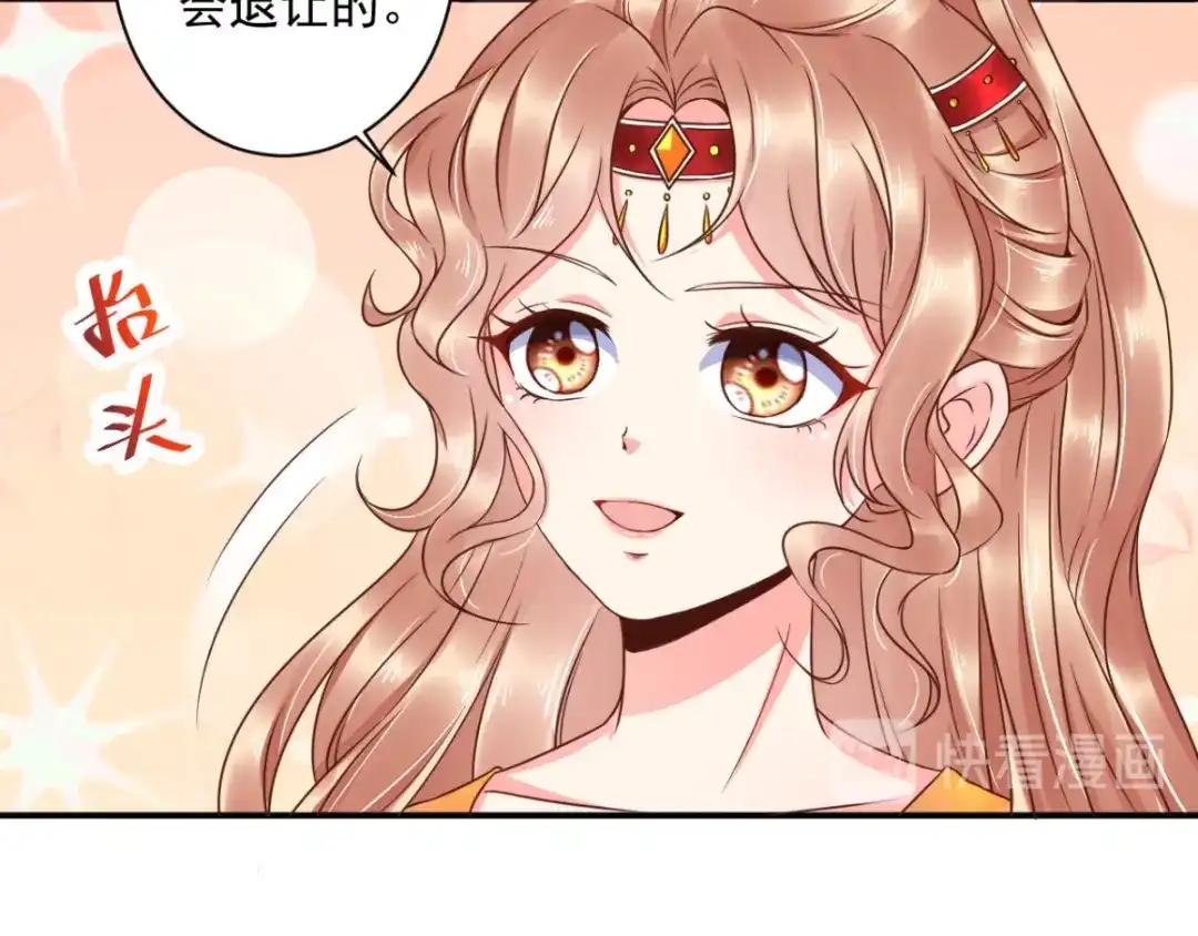 《痴傻毒妃不好惹》第115话 杀人灭口！ 第59页