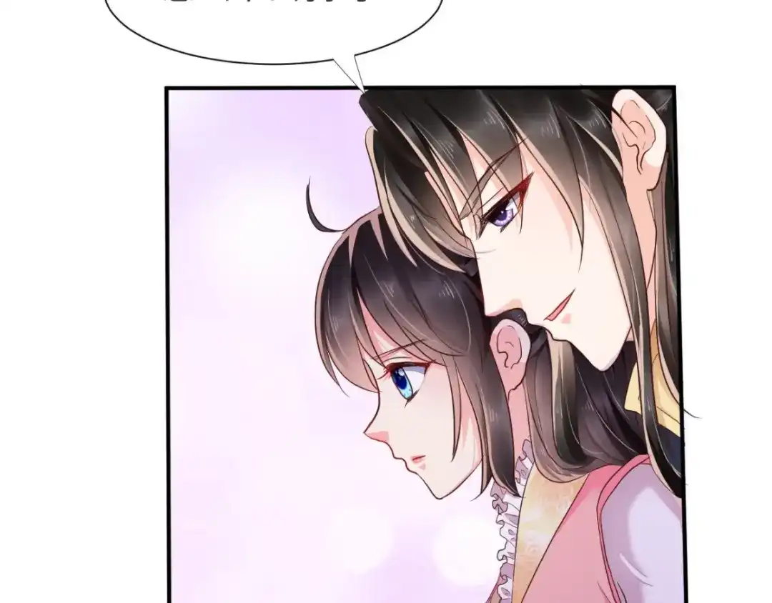 《痴傻毒妃不好惹》第116话 共骑一骑，策马奔腾 第19页