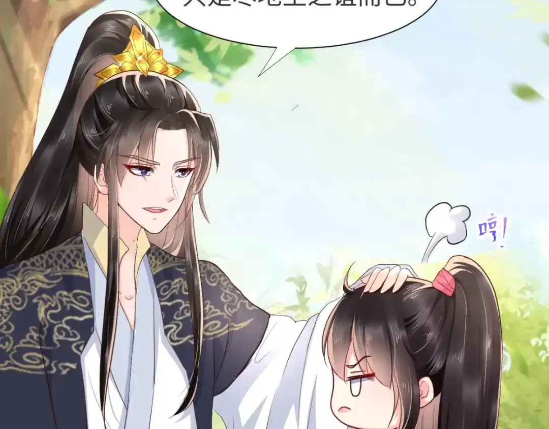 《痴傻毒妃不好惹》第116话 共骑一骑，策马奔腾 第26页