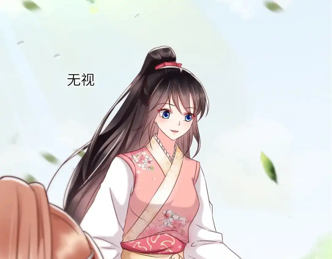 《痴傻毒妃不好惹》第116话 共骑一骑，策马奔腾 第82页