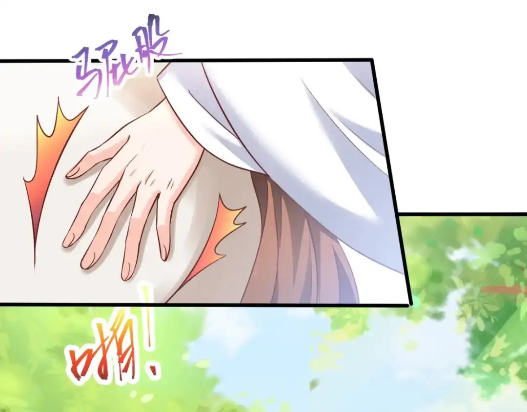 《痴傻毒妃不好惹》第116话 共骑一骑，策马奔腾 第53页