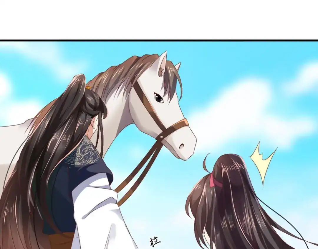 《痴傻毒妃不好惹》第116话 共骑一骑，策马奔腾 第28页