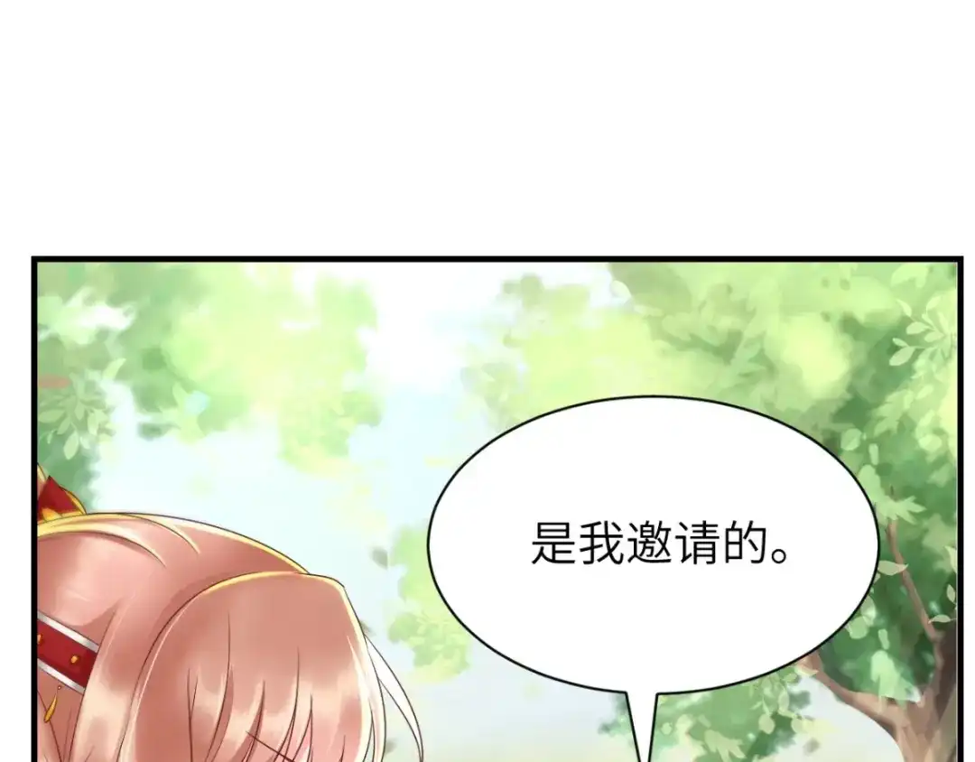 《痴傻毒妃不好惹》第116话 共骑一骑，策马奔腾 第91页