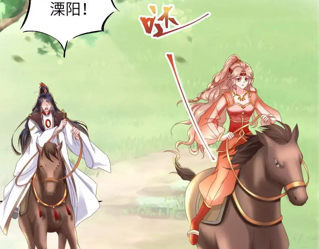 《痴傻毒妃不好惹》第116话 共骑一骑，策马奔腾 第77页
