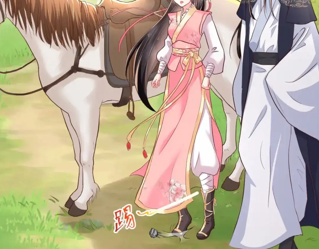《痴傻毒妃不好惹》第116话 共骑一骑，策马奔腾 第22页