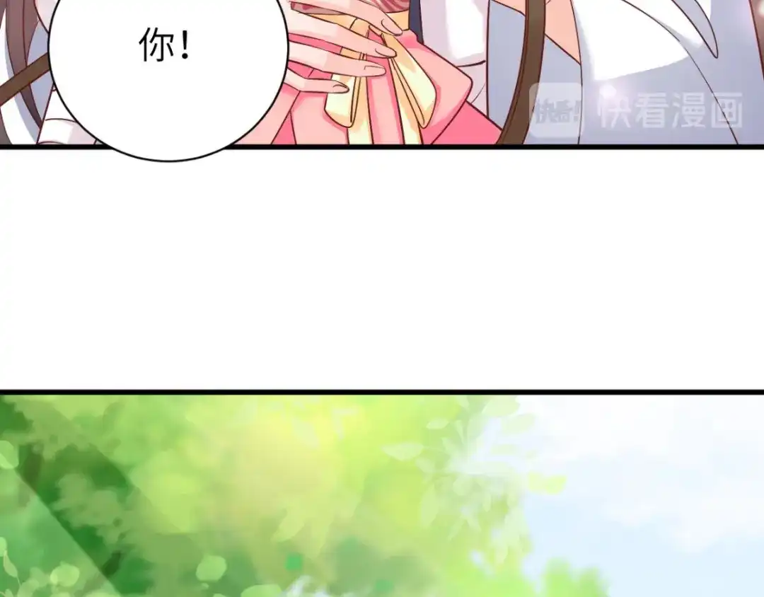 《痴傻毒妃不好惹》第116话 共骑一骑，策马奔腾 第62页
