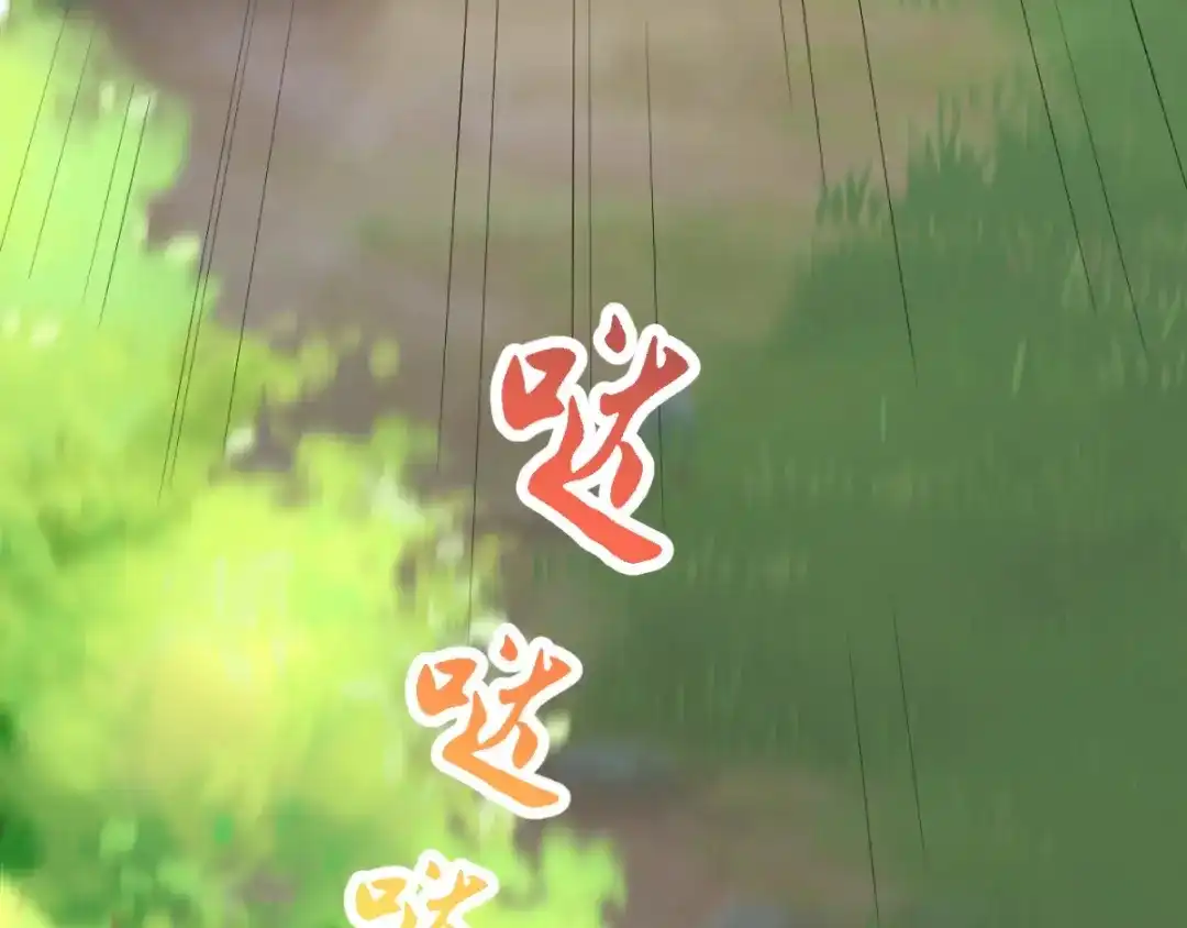 《痴傻毒妃不好惹》第116话 共骑一骑，策马奔腾 第8页
