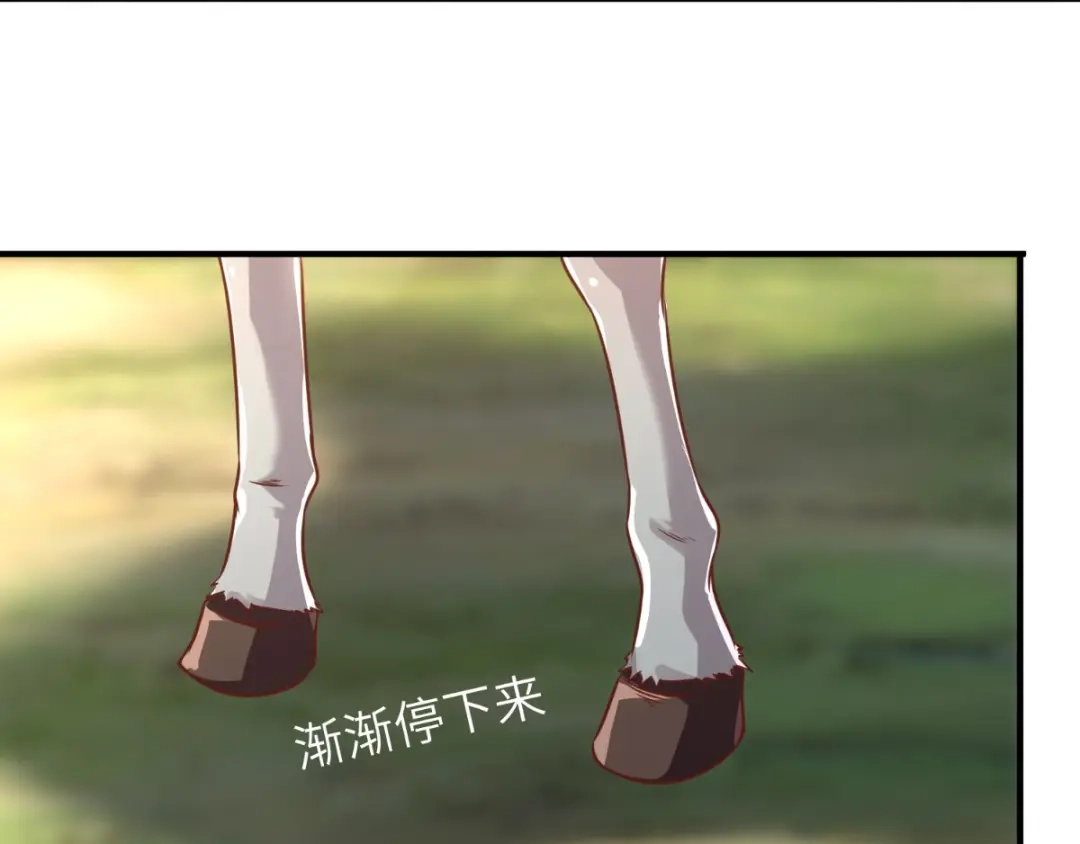 《痴傻毒妃不好惹》第116话 共骑一骑，策马奔腾 第44页