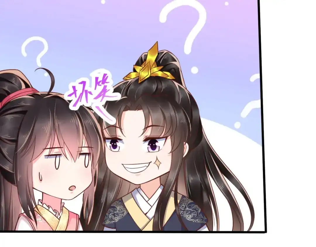 《痴傻毒妃不好惹》第116话 共骑一骑，策马奔腾 第52页