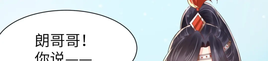 《痴傻毒妃不好惹》第117话 护妻小能手！ 第54页