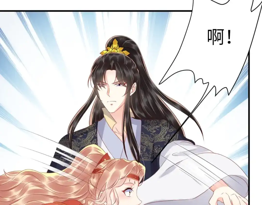 《痴傻毒妃不好惹》第117话 护妻小能手！ 第68页