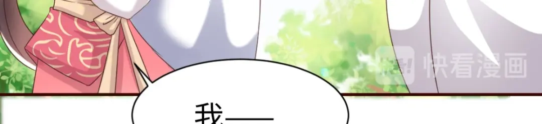 《痴傻毒妃不好惹》第117话 护妻小能手！ 第36页