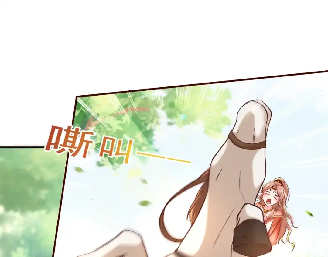 《痴傻毒妃不好惹》第117话 护妻小能手！ 第26页