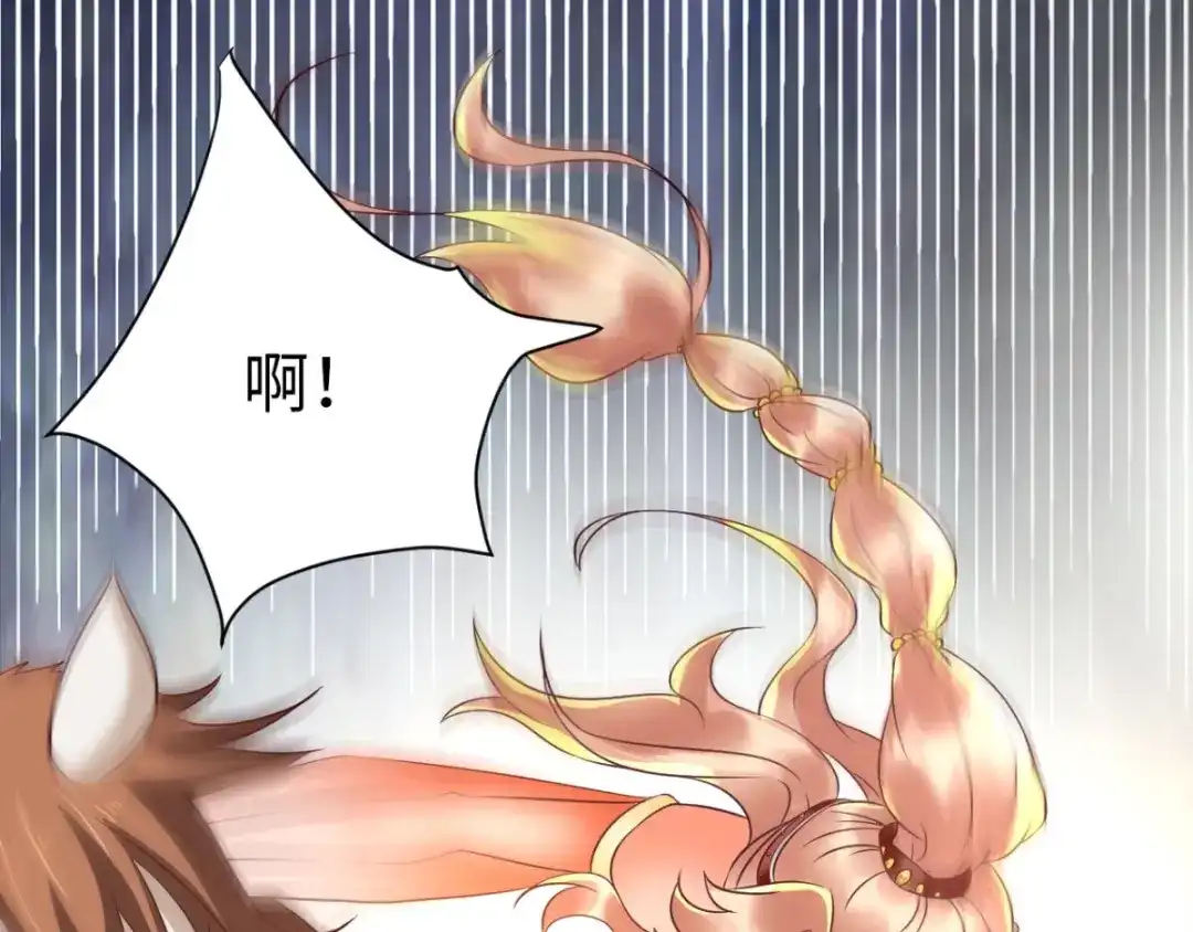 《痴傻毒妃不好惹》第117话 护妻小能手！ 第32页