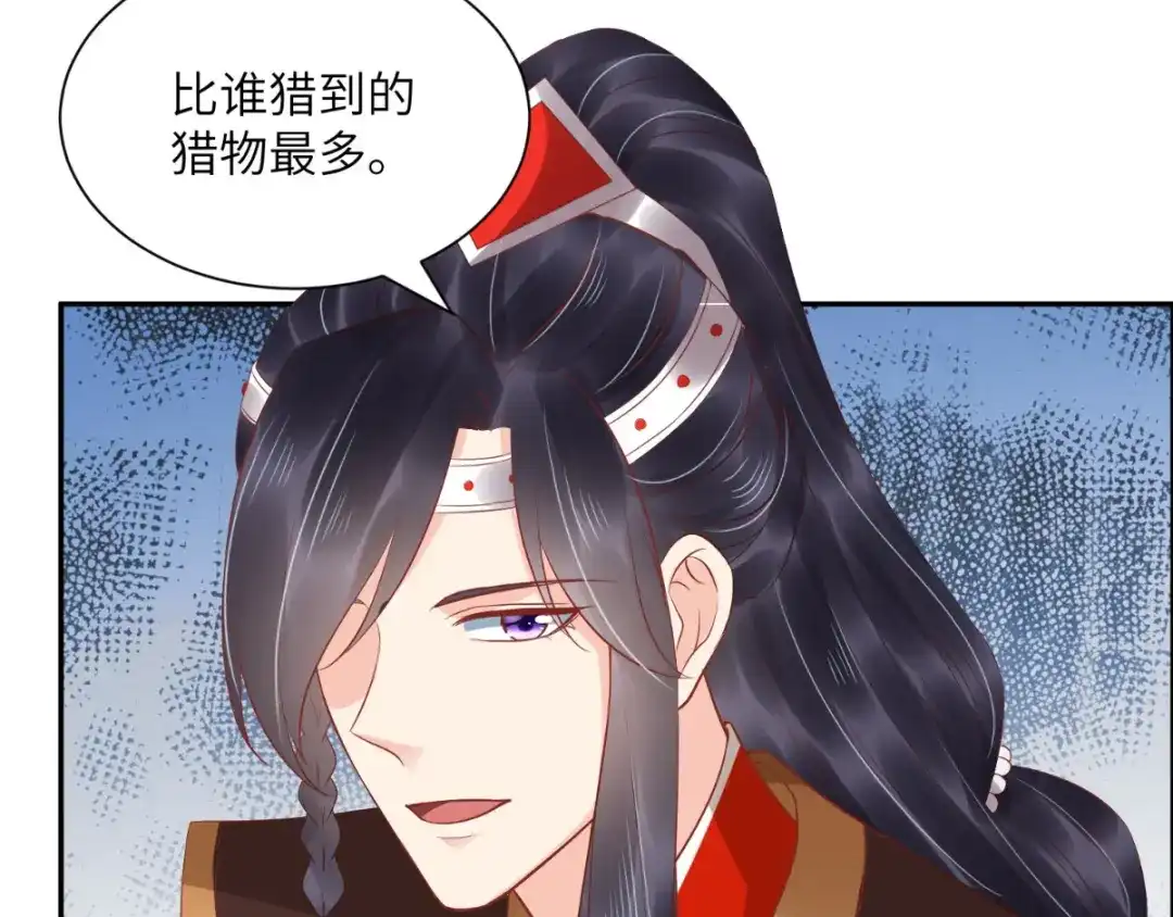 《痴傻毒妃不好惹》第118话 吃瓜少女在线八卦 第17页