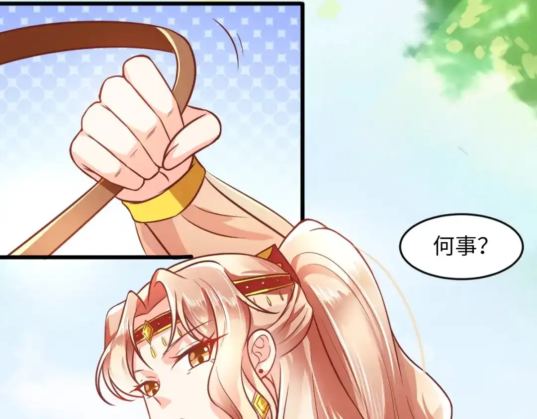 《痴傻毒妃不好惹》第118话 吃瓜少女在线八卦 第56页