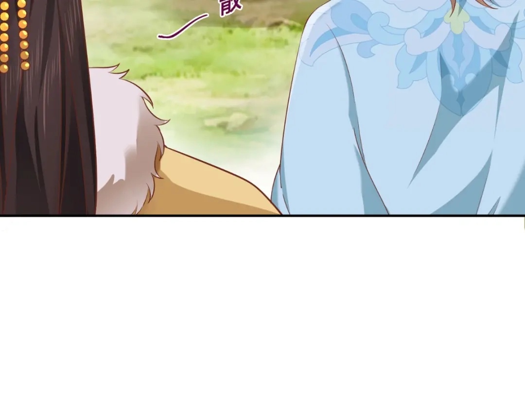 《痴傻毒妃不好惹》第118话 吃瓜少女在线八卦 第32页