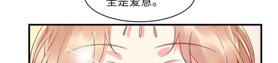 《痴傻毒妃不好惹》第118话 吃瓜少女在线八卦 第87页