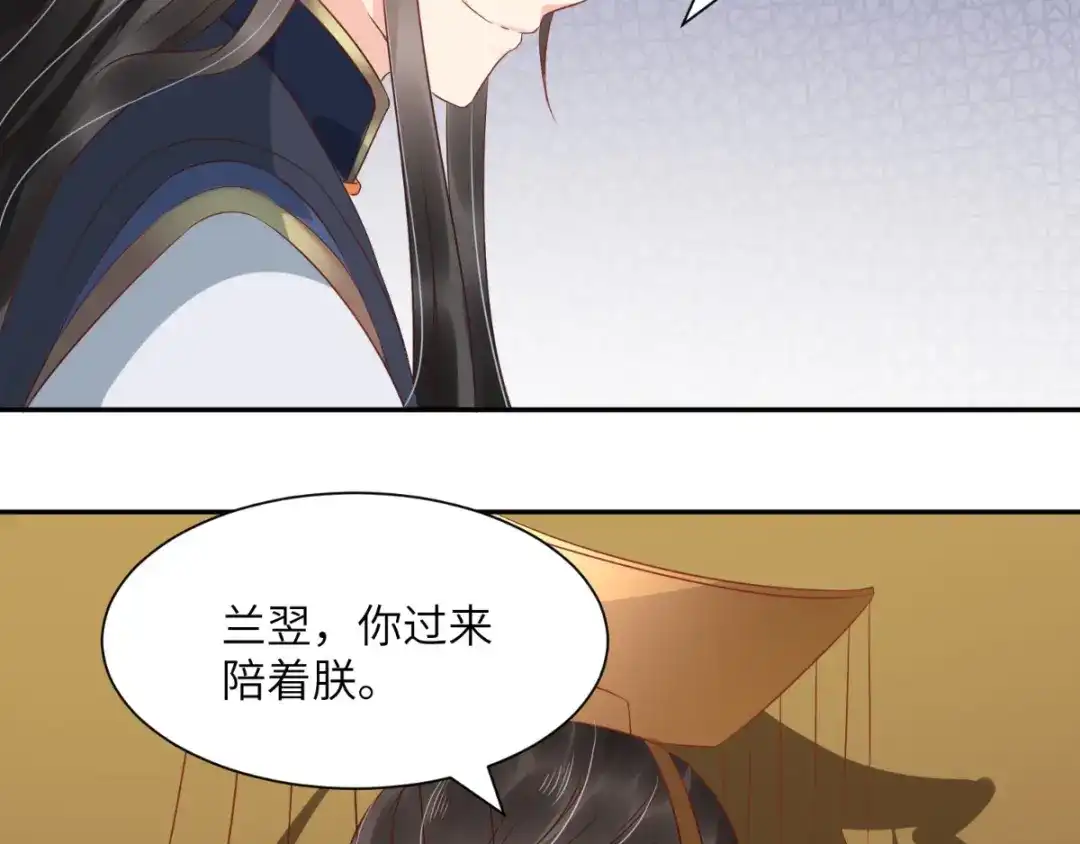 《痴傻毒妃不好惹》第118话 吃瓜少女在线八卦 第20页