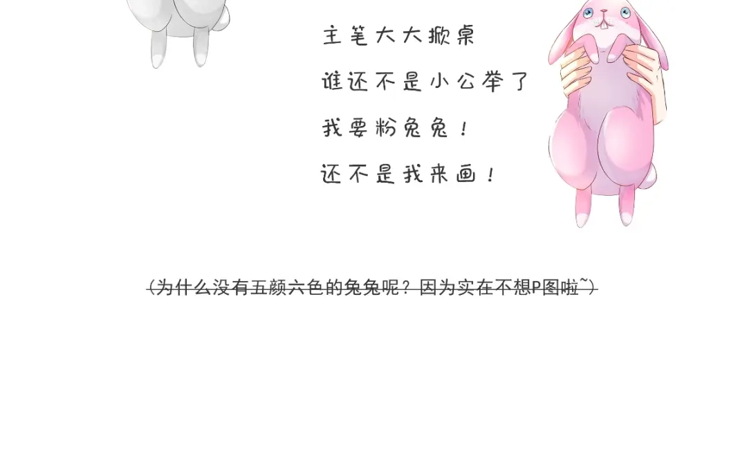《痴傻毒妃不好惹》第119话 合作愉快！ 第114页