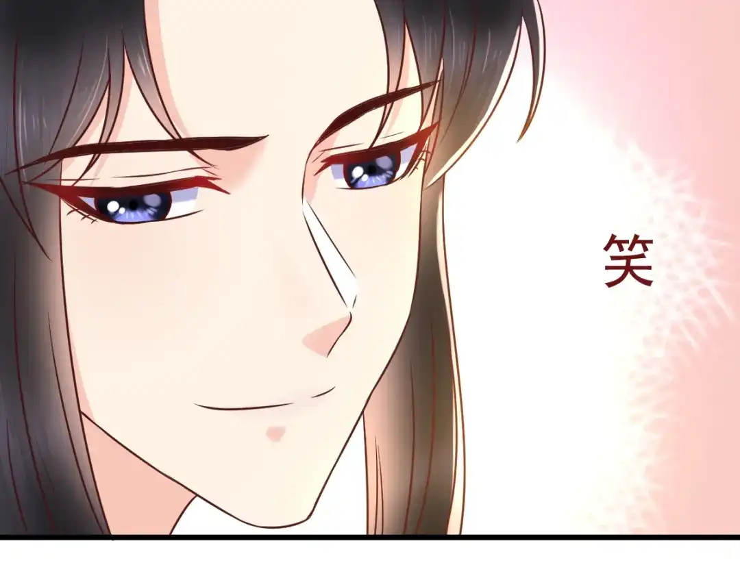 《痴傻毒妃不好惹》第119话 合作愉快！ 第74页