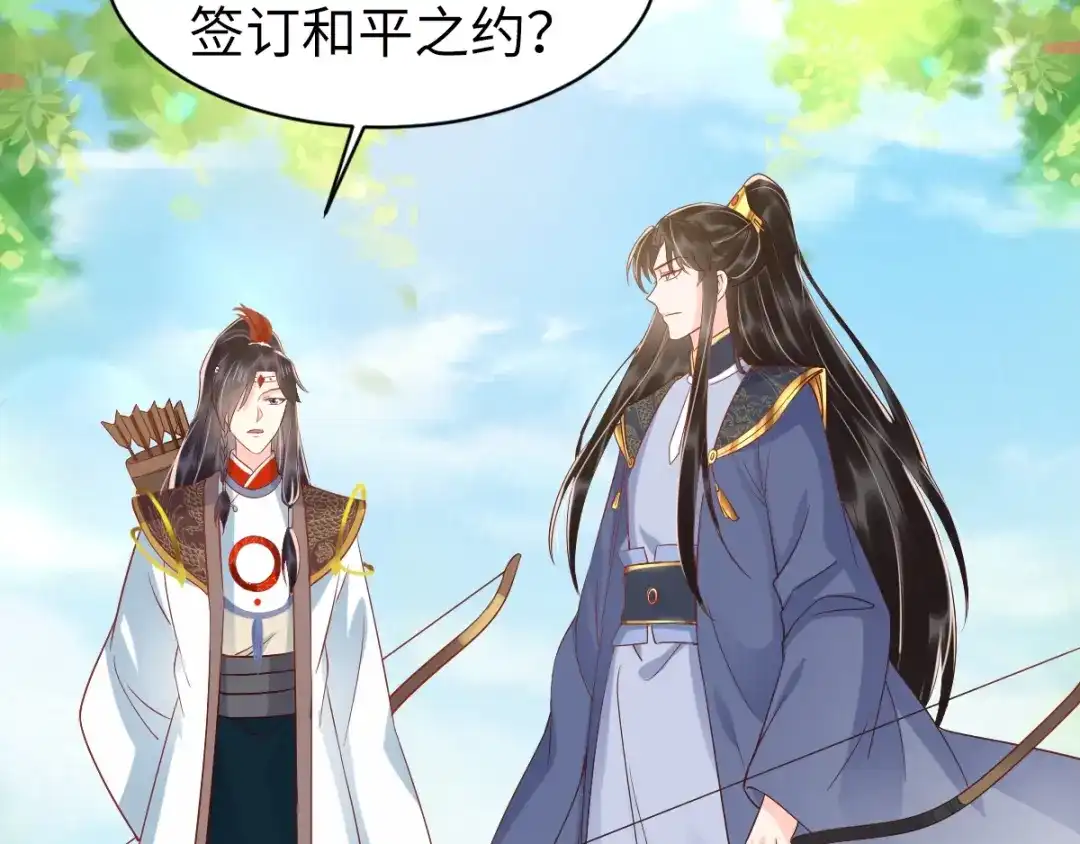 《痴傻毒妃不好惹》第119话 合作愉快！ 第79页