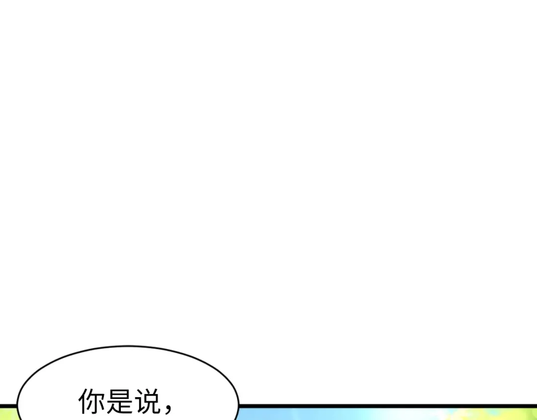 《痴傻毒妃不好惹》第119话 合作愉快！ 第77页