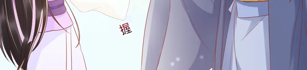 《痴傻毒妃不好惹》第119话 合作愉快！ 第108页