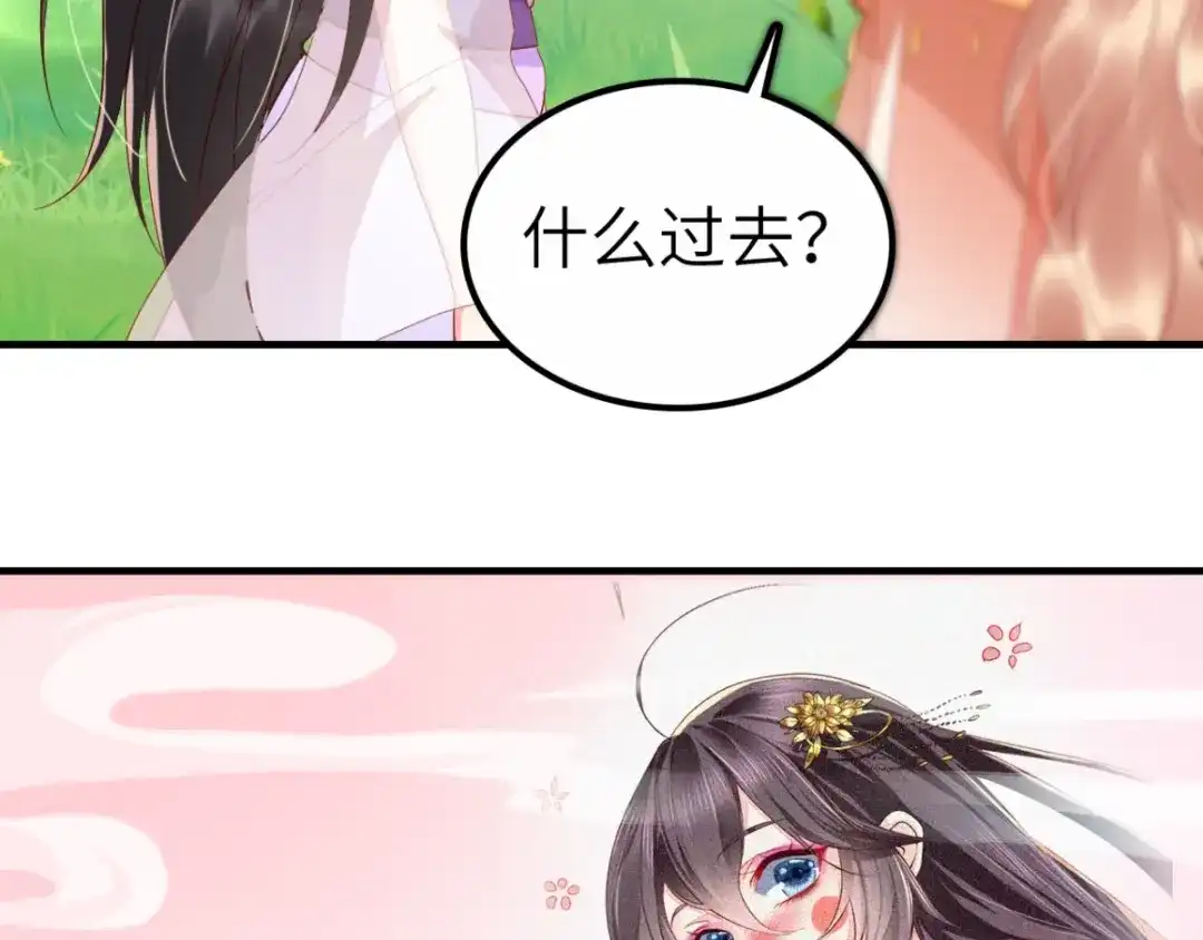 《痴傻毒妃不好惹》第119话 合作愉快！ 第20页