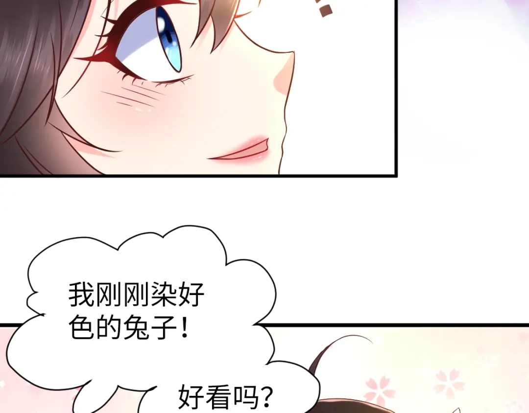 《痴傻毒妃不好惹》第119话 合作愉快！ 第62页