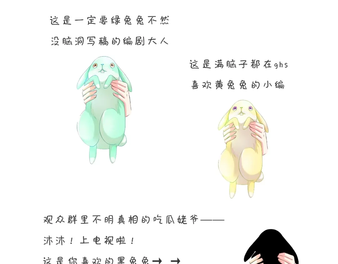 《痴傻毒妃不好惹》第119话 合作愉快！ 第112页