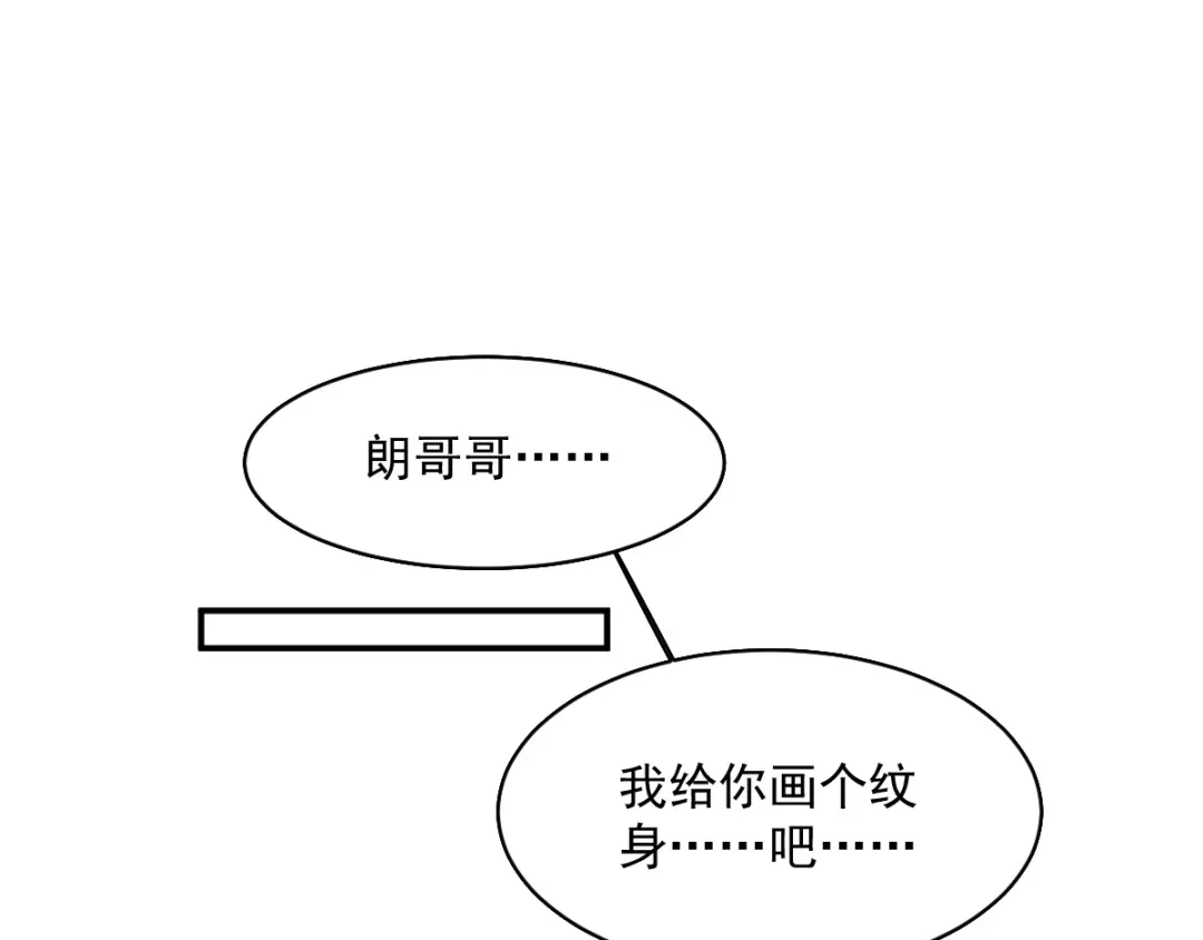 《痴傻毒妃不好惹》第120话 暗杀 第46页