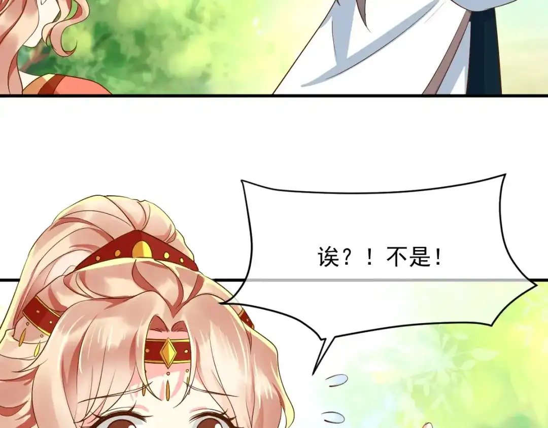 《痴傻毒妃不好惹》第120话 暗杀 第35页