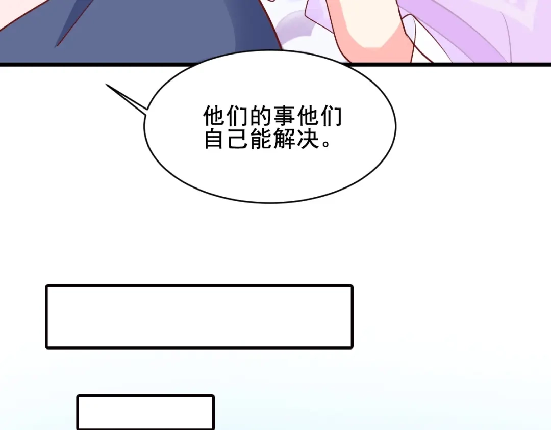 《痴傻毒妃不好惹》第120话 暗杀 第74页
