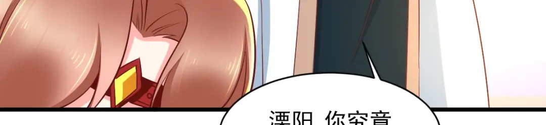 《痴傻毒妃不好惹》第120话 暗杀 第84页