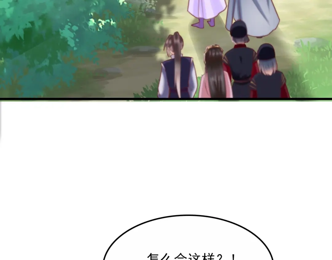 《痴傻毒妃不好惹》第121话 靠在你怀里真好 第34页