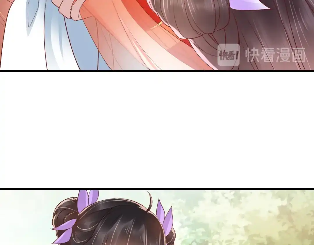 《痴傻毒妃不好惹》第121话 靠在你怀里真好 第46页
