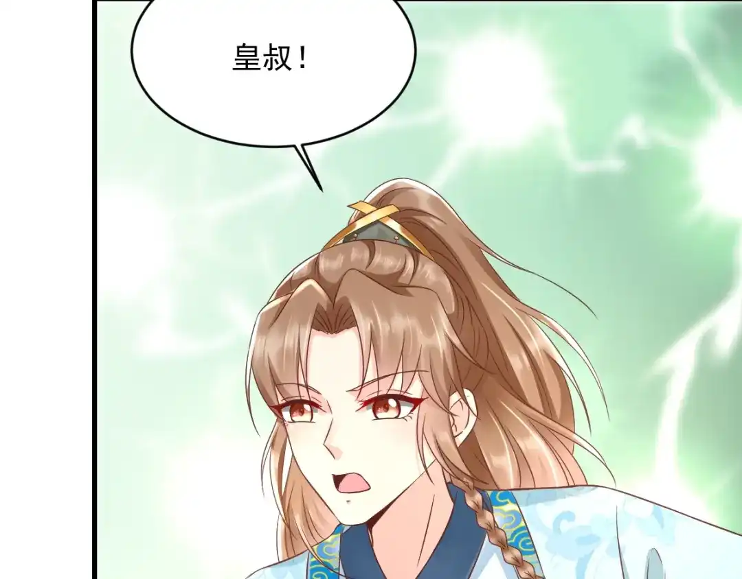 《痴傻毒妃不好惹》第122话 凤绝尘被撤职！ 第68页