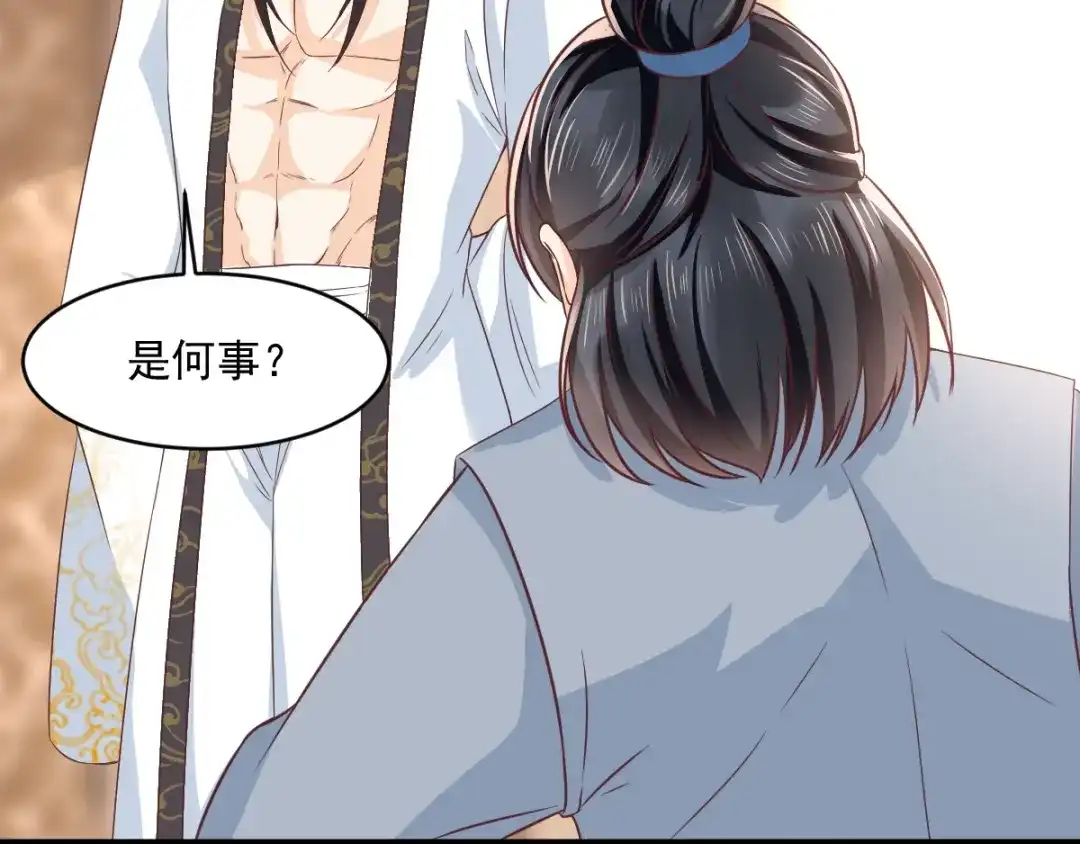 《痴傻毒妃不好惹》第123话 外派巡兵 第91页