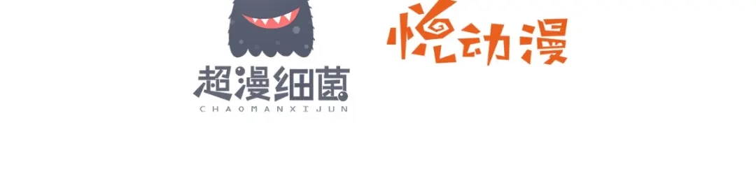 《痴傻毒妃不好惹》第123话 外派巡兵 第3页