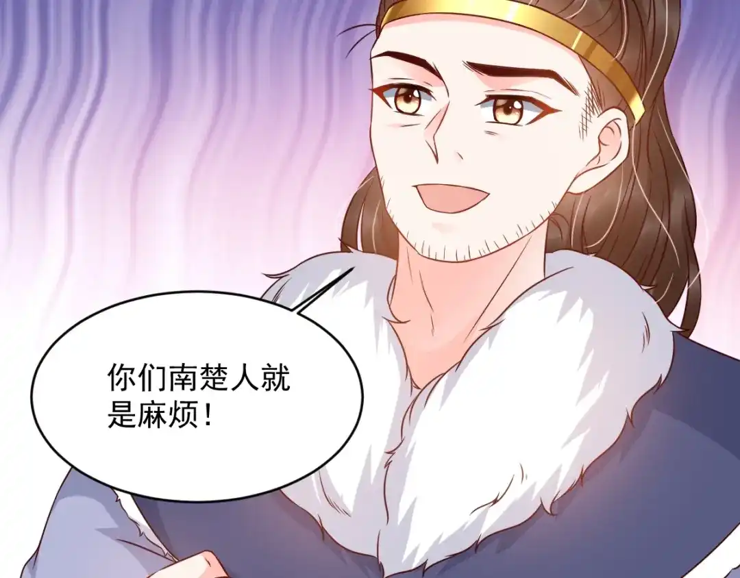 《痴傻毒妃不好惹》第124话 跟踪冷泉 第100页