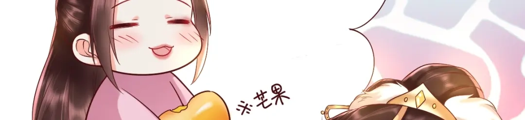 《痴傻毒妃不好惹》第124话 跟踪冷泉 第30页