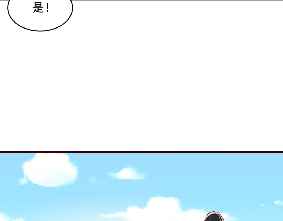 《痴傻毒妃不好惹》第124话 跟踪冷泉 第85页