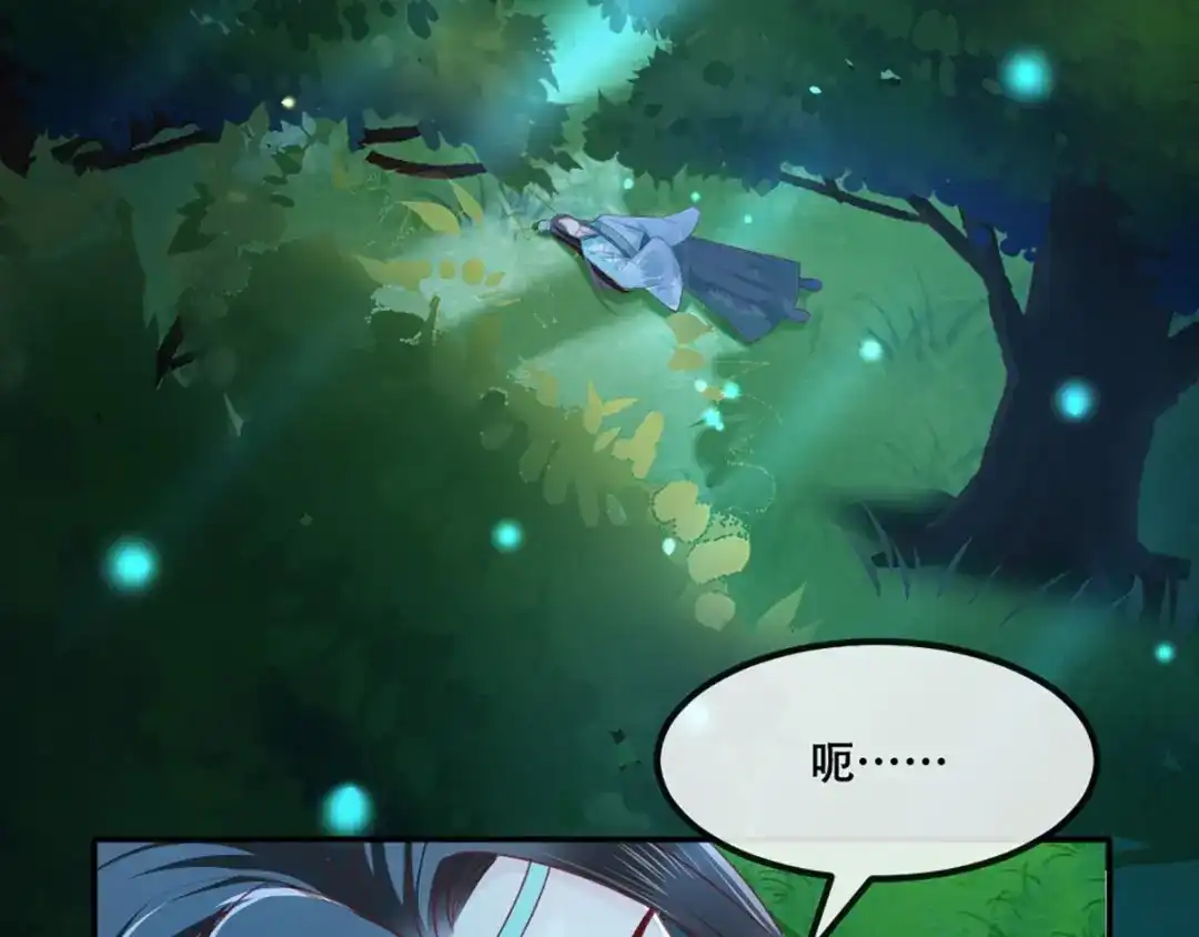 《痴傻毒妃不好惹》第71话 他要死了！ 第32页