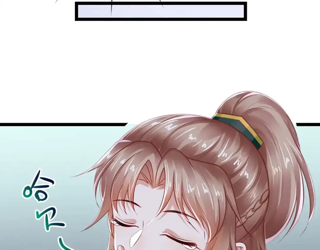 《痴傻毒妃不好惹》第71话 他要死了！ 第101页