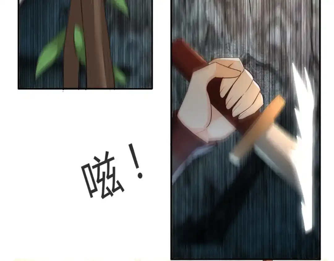 《痴傻毒妃不好惹》第71话 他要死了！ 第22页