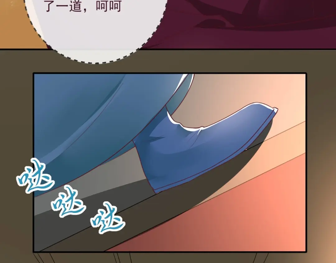《痴傻毒妃不好惹》第71话 他要死了！ 第46页